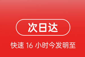 喀什徕宁机场快运航空货运 航空货运