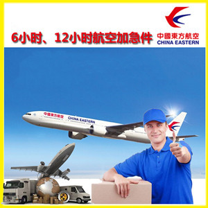 喀什徕宁机场快运公司谈空运的四大作用是什么